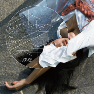 把腿张开臊烂你双性np调教视频
