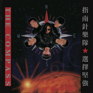 把腿张开臊烂你双性np调教视频
