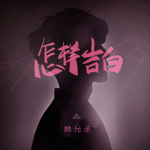 把腿张开臊烂你双性np调教视频
