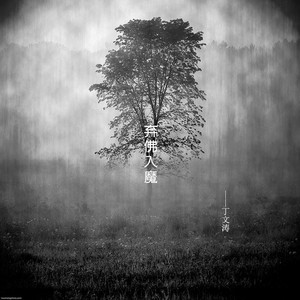 把腿张开臊烂你双性np调教视频
