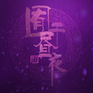 把腿张开臊烂你双性np调教视频
